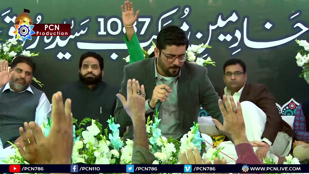 Janab Mir Hasan Mir Saheb | Jashan e Sadiqain (as) by Moukib 1087 | 16 Dec'17 |  Karachi.