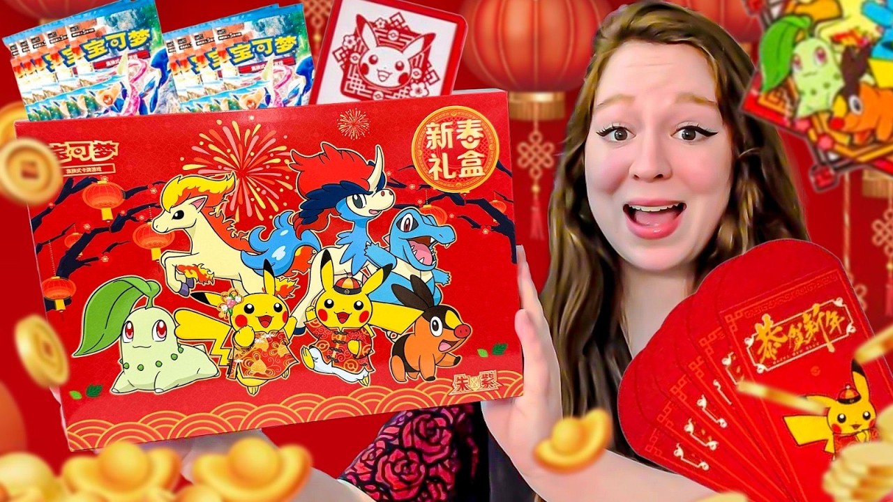 L’ANNÉE DE LA CHANCE ?! OUVERTURE COFFRET POKÉMON NOUVEL AN CHINOIS 2026 🇨🇳
