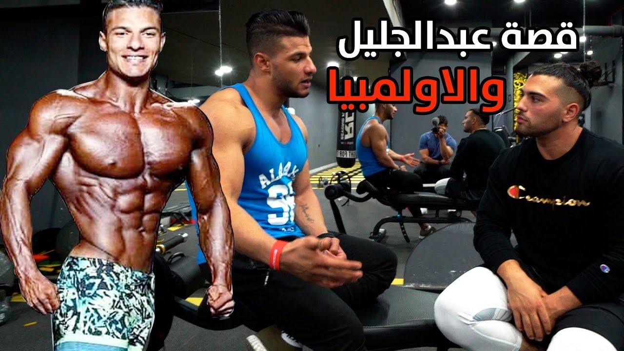 Story Of Ahmed Abd-Elgalil and The Olympia يوسف صبري وعبد الجليل - قصة عبدالجليل  والاولمبيا