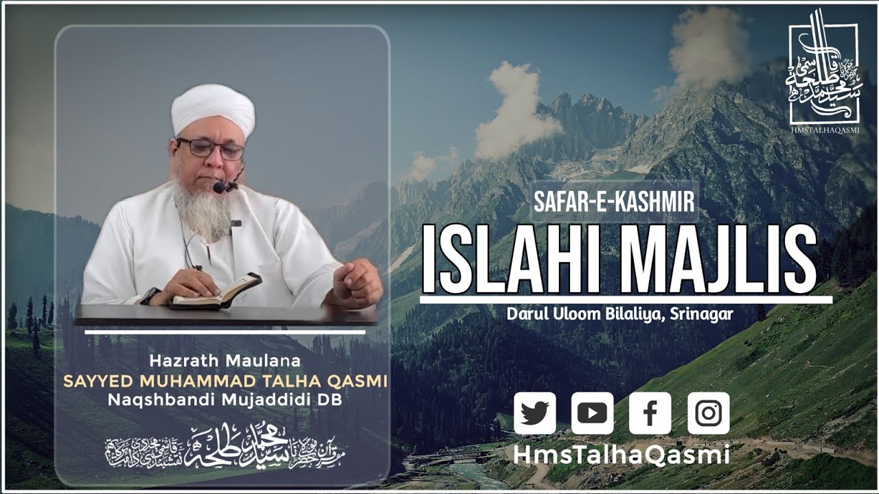 🔴Live | Islahi Majlis | Darul Uloom Bilaliya, Srinagar