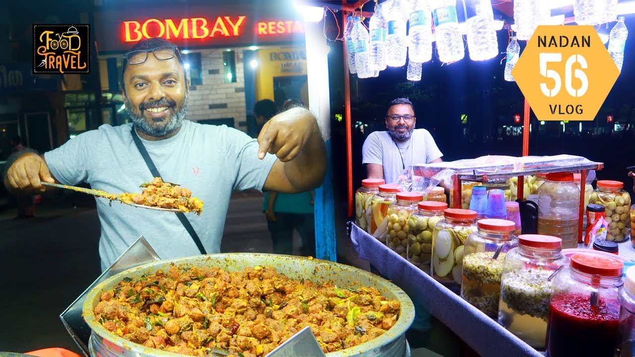 Kozhikode Street Food |  Kozhikode Beach food - Ice Orathi | Kozhikode Bombay Hotel