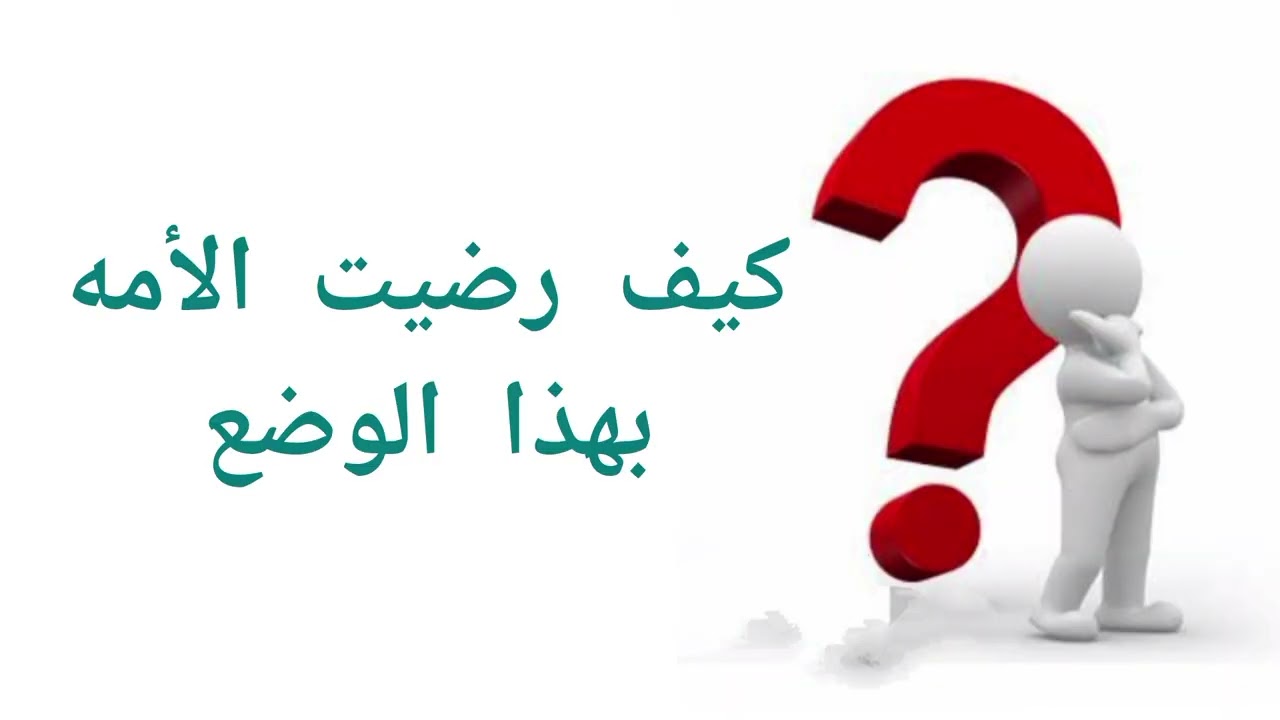 الحاكم المتغلب ثم الخليفه الراشد