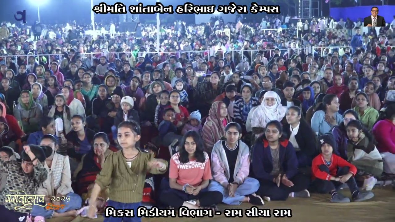 વસંતોત્સવ 2026: મિક્સ મીડિયમ વિભાગ દ્વારા રામ સિયા રામ કૃતિની રજૂઆત