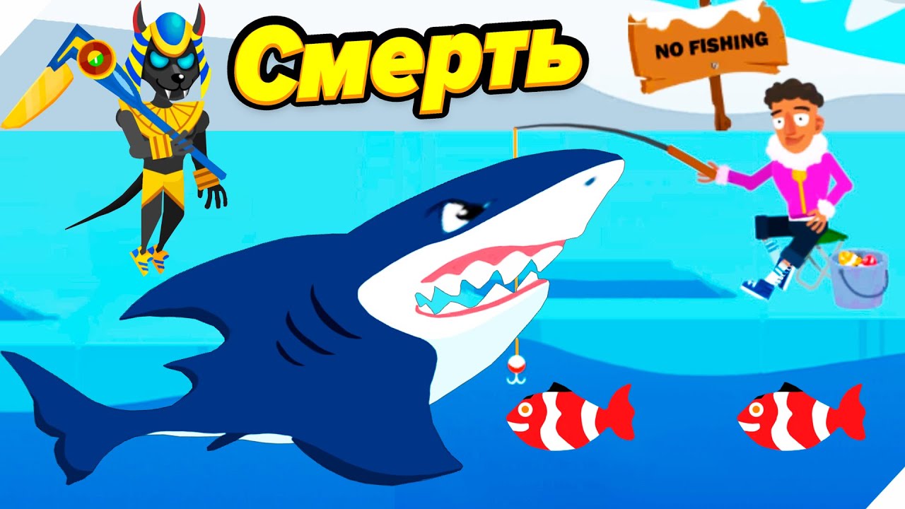 Я УПРАВЛЯЮ СМЕРТЬЮ. ЭВОЛЮЦИЯ СМЕРТИ! - Death Incoming. Наступает смерть! Головоломка