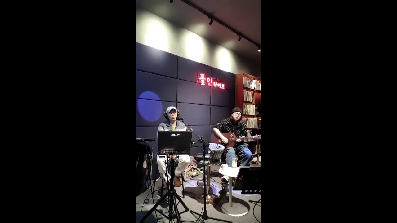 폴인라이브260308.1G.003(우짜다보이)