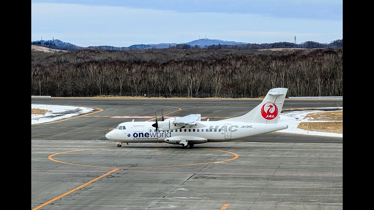 JAL日本國內線 Hokkaido Air System北海道空中系統 HAC ATR42-600 寰宇一家Oneworld塗裝機 札幌丘珠OKD飛往釧路KUH 搭乘體驗及空港介紹