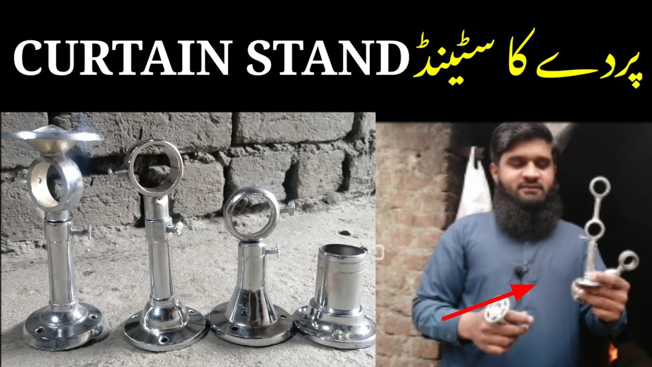 HOW  CURTAIN HOLDER MAKE || Silver Parda stand || Gujranwala