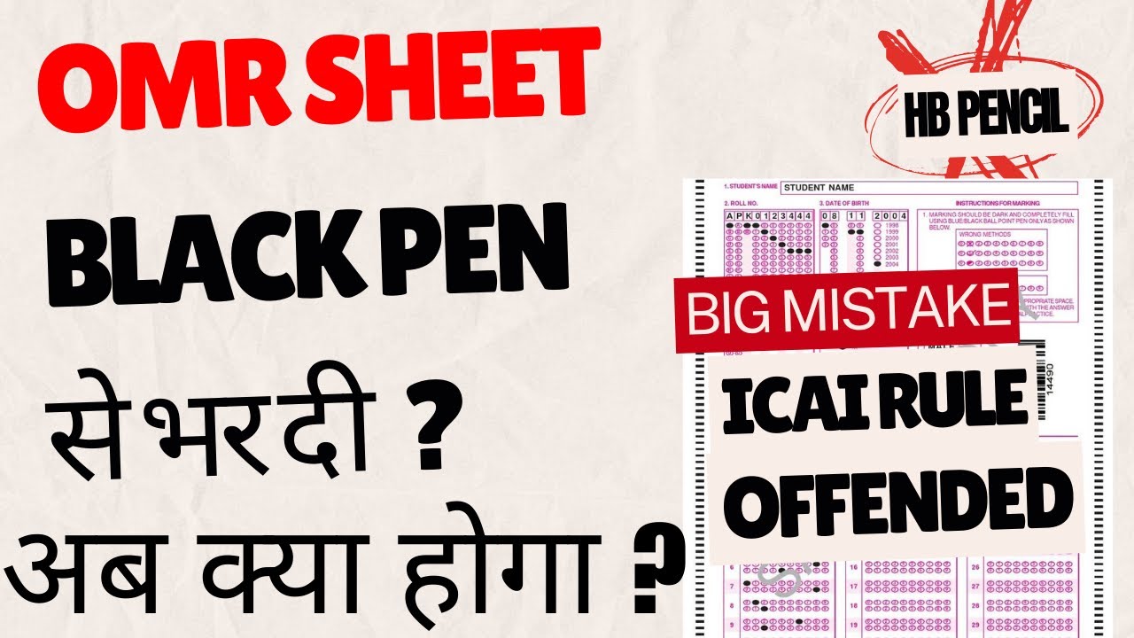 OMR Sheet mistake  | OMR Sheet filled with Black pen | Will it be evaluated ? |