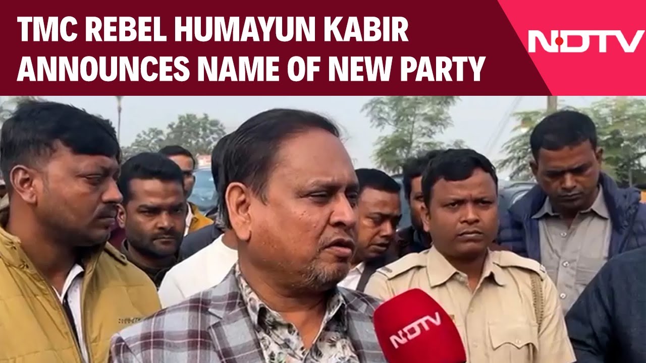 West Bengal News | TMC Rebel Humayun Kabir Announces Name Of New Party - Janata Unnayan Party
