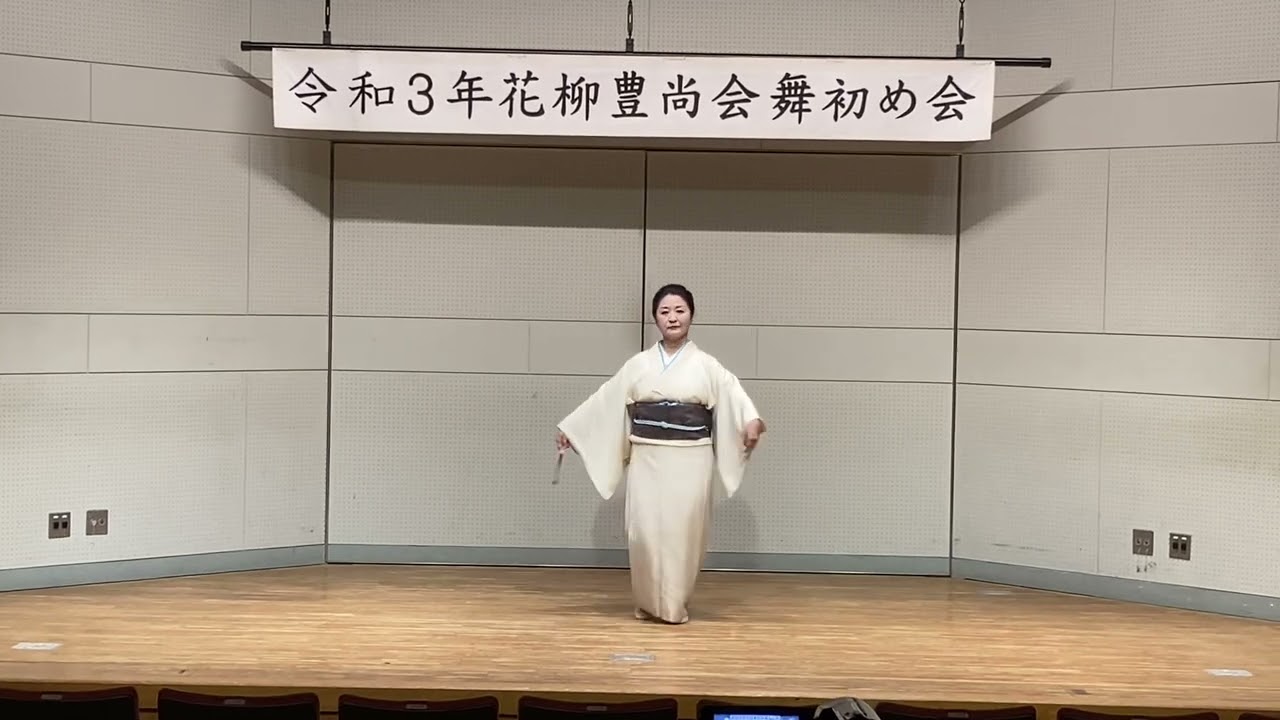 「青海波」