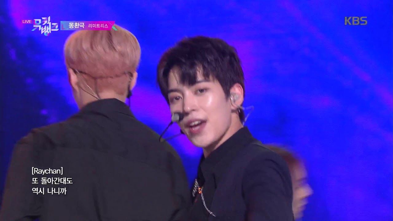 몽환극(Dreamplay) - 리미트리스(LIMITLESS) [뮤직뱅크 Music Bank] 20190719