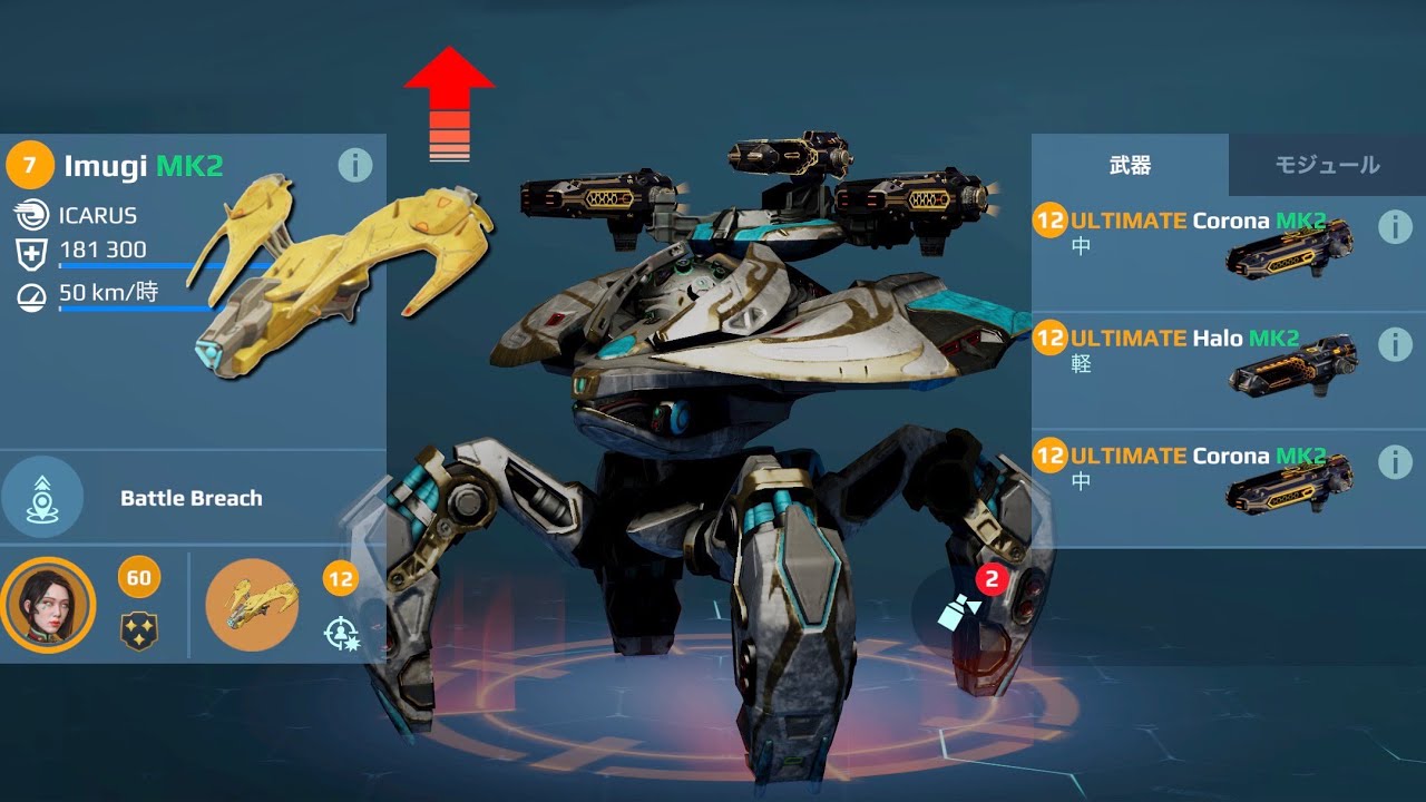 [WR] Imugi + NEW Kestrel Drone (BUFF for Stealth Robots) | War Robots Gameplay Update 9.9.9