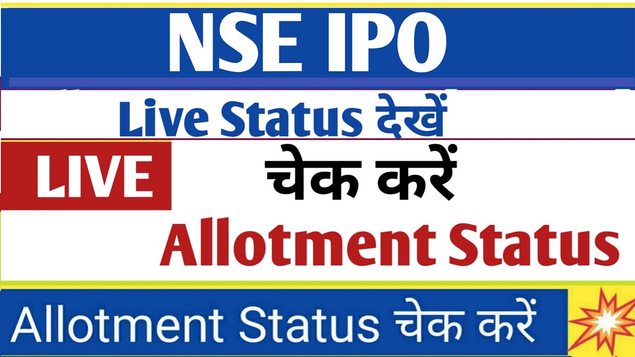 NSE IPO Allotment Status Check Live |National Stock Exchange IPO Allotment check