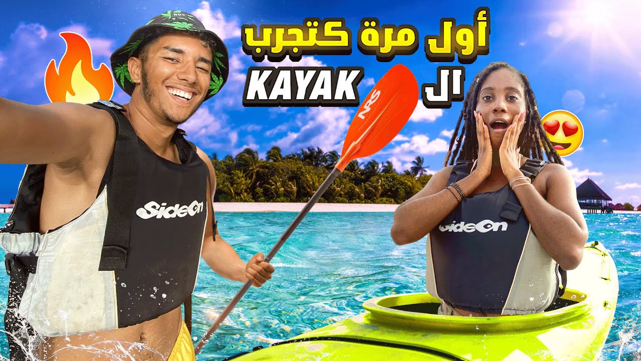 ضبرت على واحد الإفرقية في سنغال نساتني في المغرب🇲🇦🥲