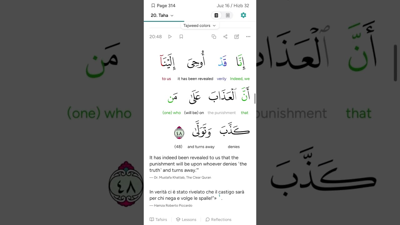 Surah Ta-ha beautiful recitation 37-64 (20:37-64)