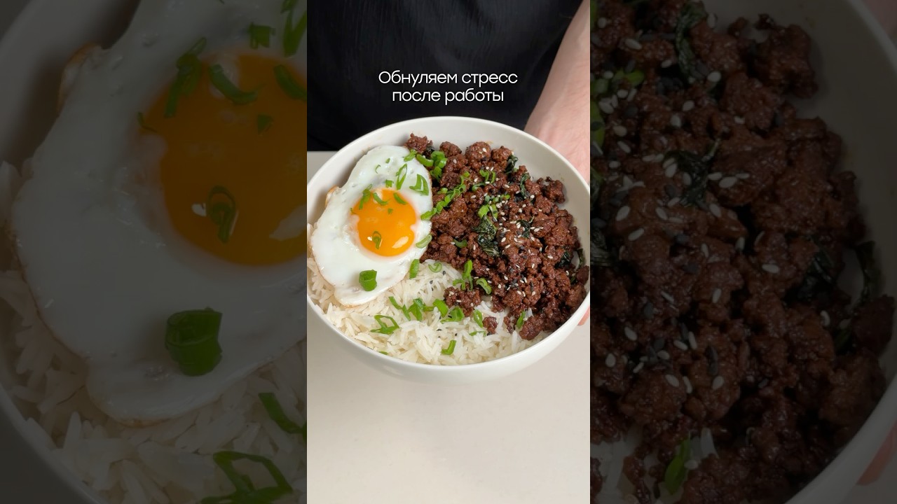 ПАД КАПАО #быстрыйужин