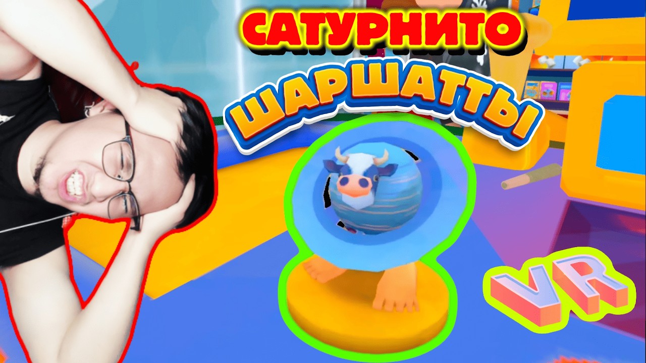 Лавака Сатурнита ешкімге керек емес екен | Scan or Scam 4-ші бөлім