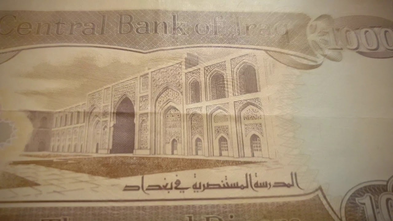 1000 Dinars Iraq 🇮🇶