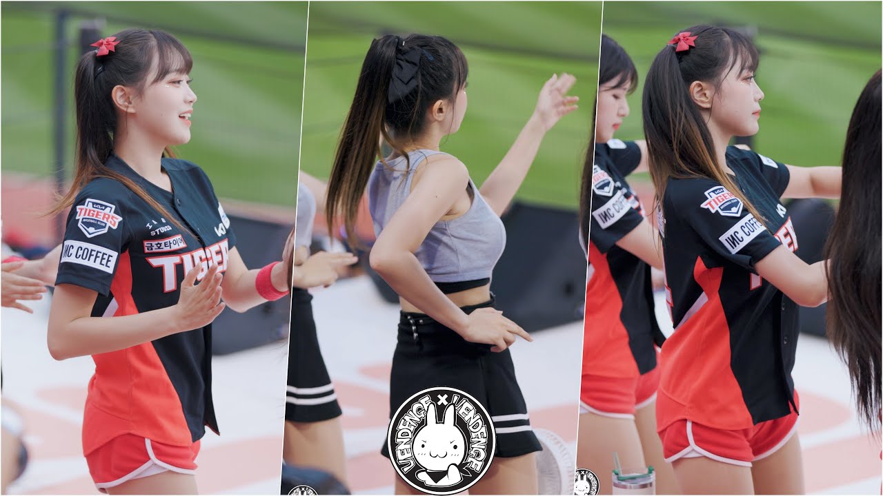 [4K] 230709 치어리더 변하율 직캠 '아웃송 모음' Byun Hayul Fancam @기아타이거즈 프로야구  By 벤뎅이