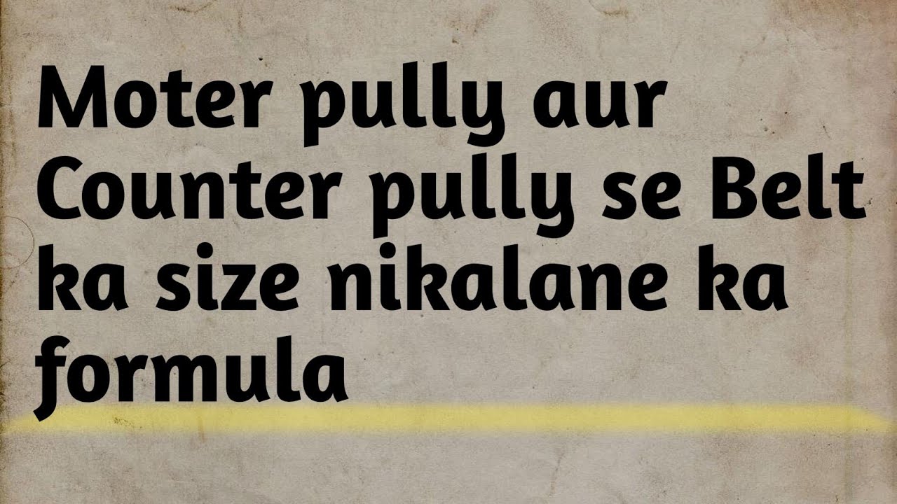 Pully to pully ke Belt ka size nikalane ka formula aur tarika #tube mill