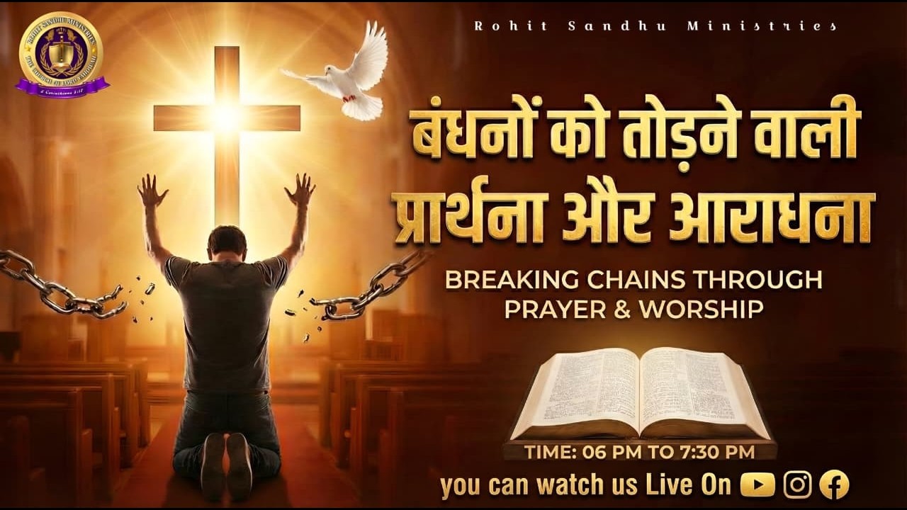 EVENING PRAYER AND WORSHIP 24 𝐅𝐄𝐁𝐑𝐔𝐀𝐑𝐘 𝟐𝟎𝟐𝟔