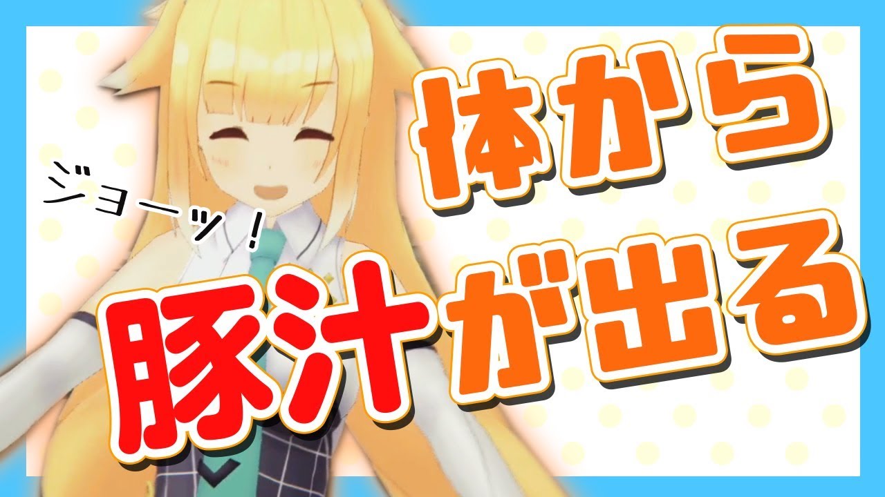 【ルーとか】3分でカレーについて詳しくなれる動画【うどんとか】
