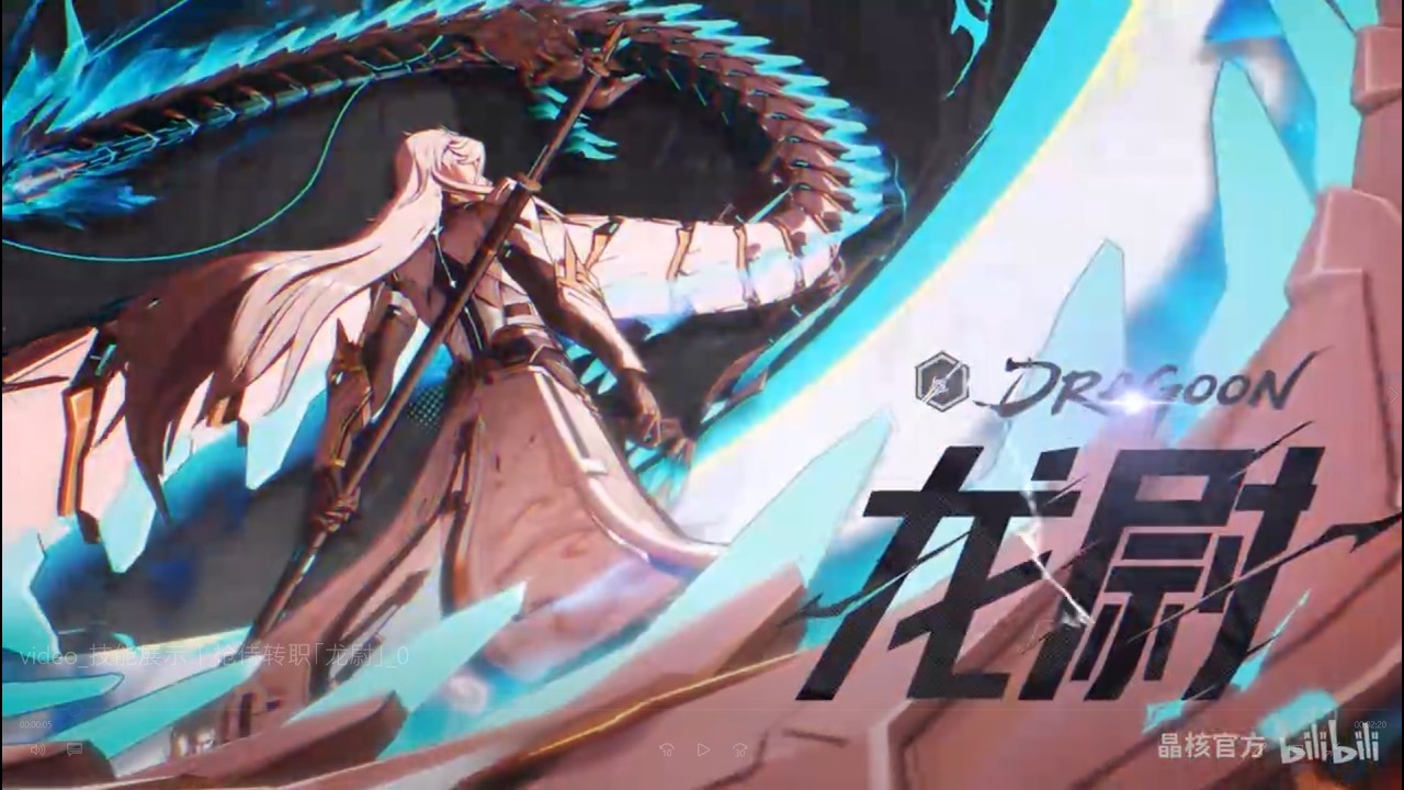 Lancer Advancement – “Dragon Guard” Skill Showcase 🎮 | CRYSTAL OF ATLAN