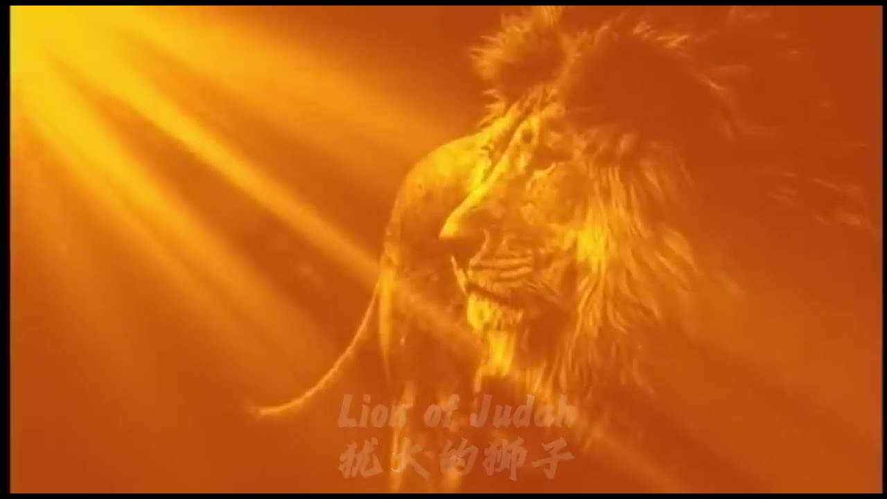 耶稣弥赛亚 Yeshua Hamashiach - Nathaniel Bassey