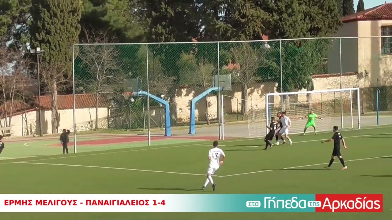 ArcadiaPortal.gr Ερμής Μελιγούς - Παναιγιάλειος 1-4