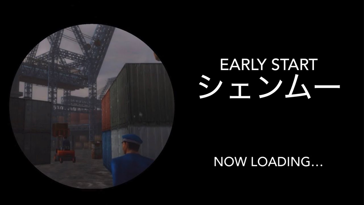 Early Start (Shenmue fan music)