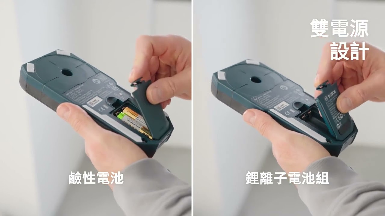 BOSCH｜GMS 120 27 Professional 金屬、電線、木結構探測器｜吾福精密科技