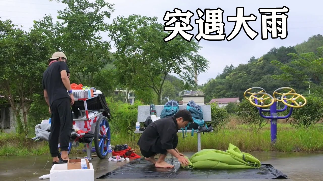 【徒步西藏合集1】两兄弟穷游徒步西藏全程4500公里，横跨整个中国，途中突遇大雨，只能先找地方扎帐篷