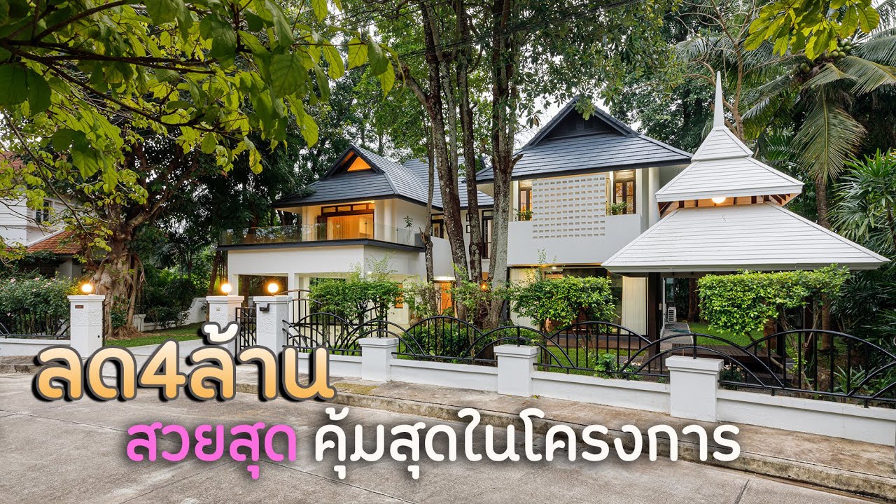 EP.305 (Продажа закрыта) Дом в проекте Land and House Hang Dong, площадь участка 175 кв. ватт, 13...