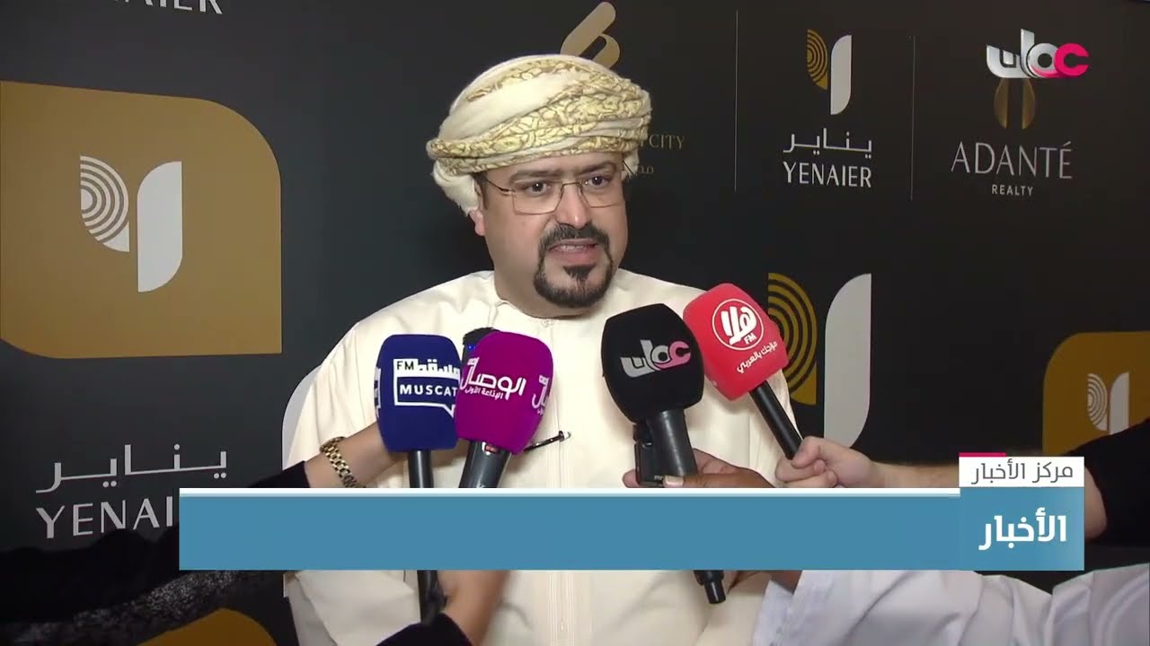 تقرير | وزارة الإسكان والتخطيط العمراني تدشن مشروع مساكن يناير بمدينة السلطان هيثم.