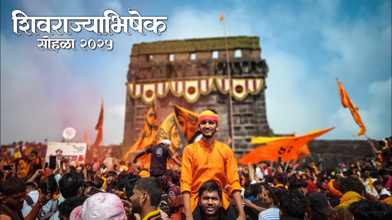 शिवराज्याभिषेक सोहळा २०२५ | रायगड | ६ जुन | Rajyabhishek Sohala 2025 | Raigad Fort