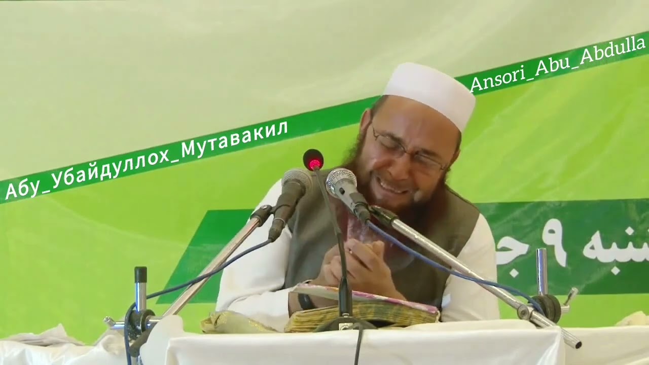 فقط بگید الهی اکین فلم شیخ ابو عیدالله متوکل رحمه الله