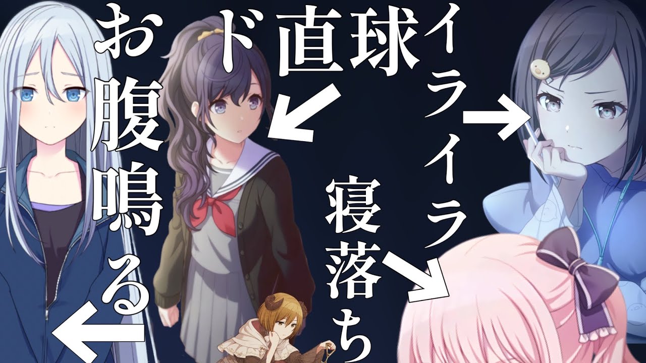 【プロセカ】おもしろシーン集(ニーゴ編) Part3