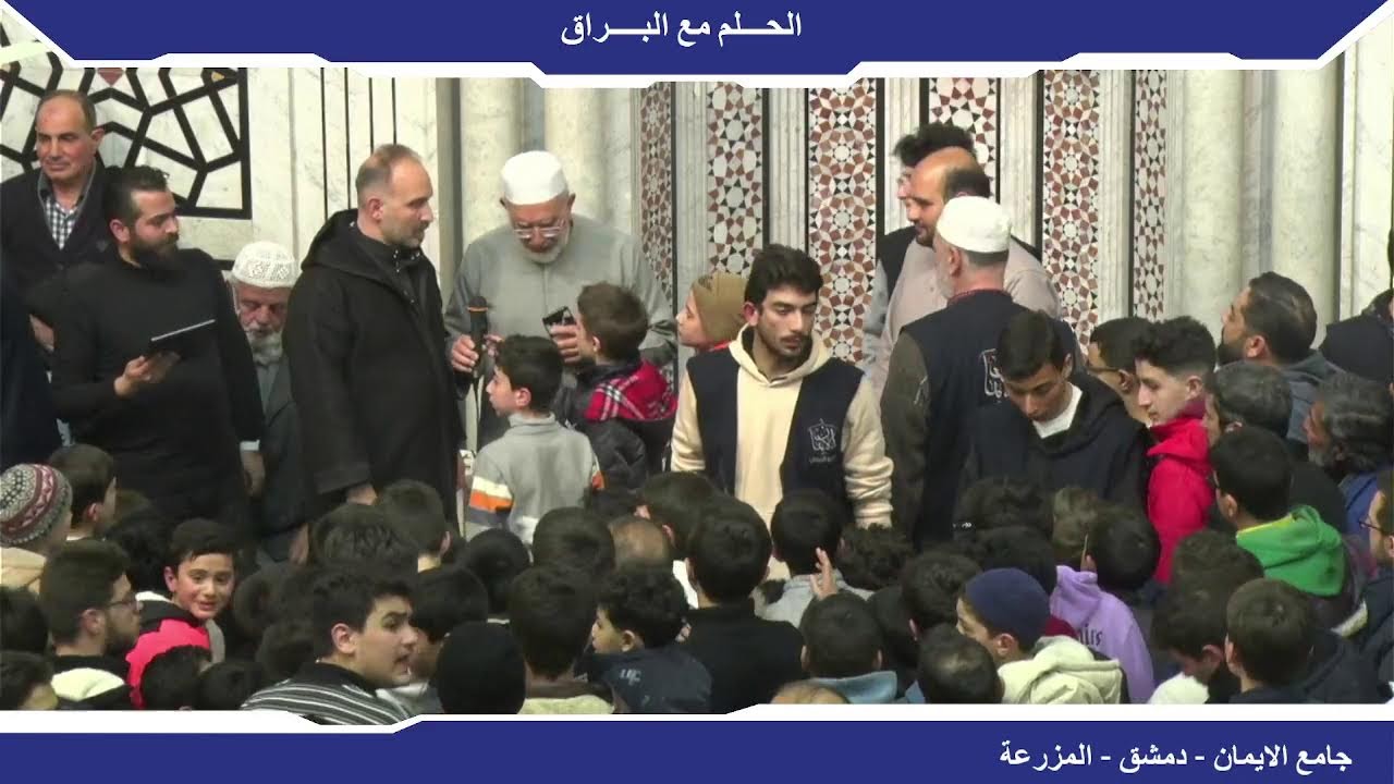 الحلم من البراق