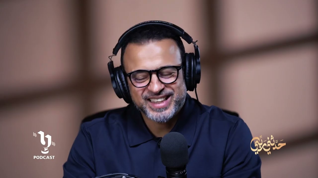 حدثني ربي | مصطفى حسني | حكمة الله المكتوبة في حياة سيدنا يوسف | برعاية البنك الاهلي المصري