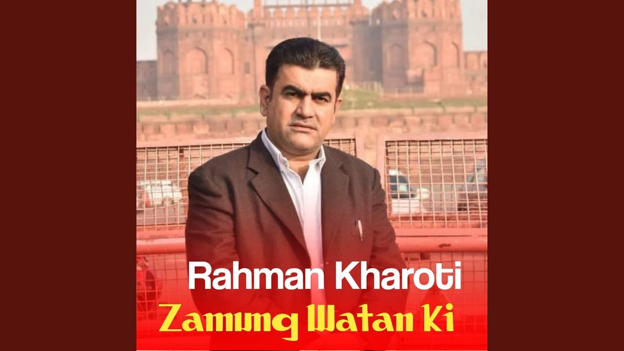 Gham Rakawa Da Gham Qabal Yam