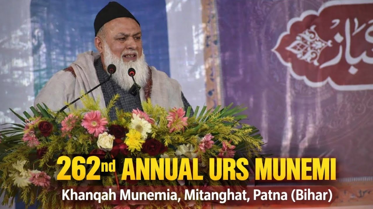 262 ANNUL URS MUNEMI KHANQAH MUNEMIA, MITANGHAT, PATNA (BIHAR)