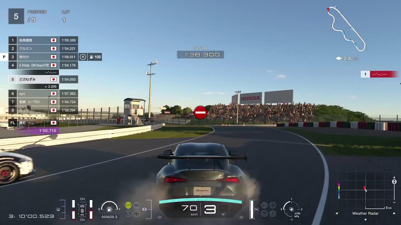 鈴鹿東ドリフト楽しもうおぉォォ　gt7