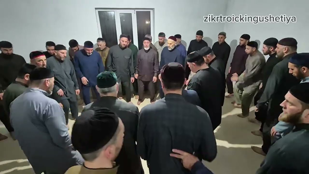 3 НОЧЬ#ЗИКР У#КЕЛИГОВЫХ, #ГИРИ ЙИ1И #ТАЬЗЕТ 07.02.2026 МУРАД СЕСАГ#ХАДИШАТ ДАКХАЛХА БИЙС#КАНТЫШЕВО