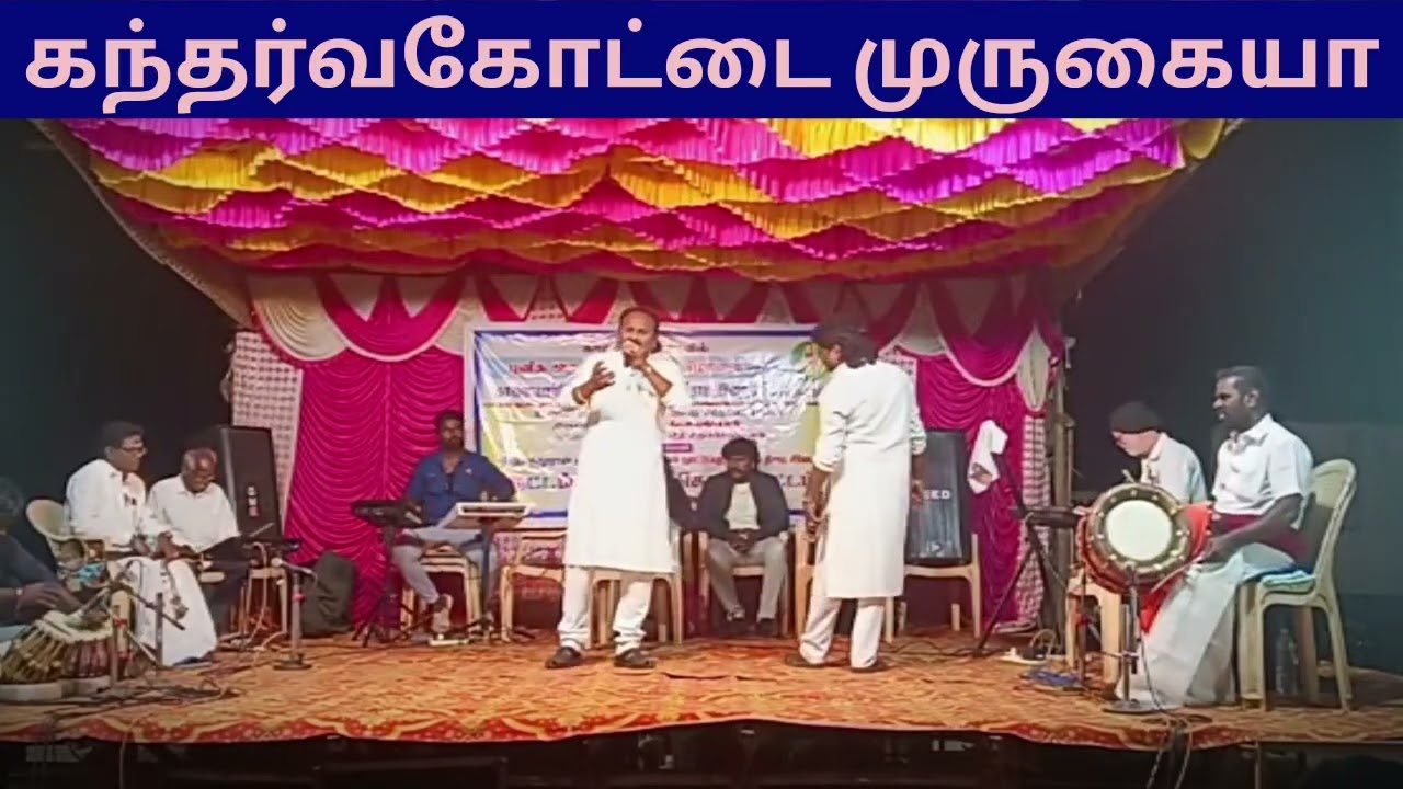 திருப்பத்தூரான் பல்சுவை நிகழ்ச்சி
