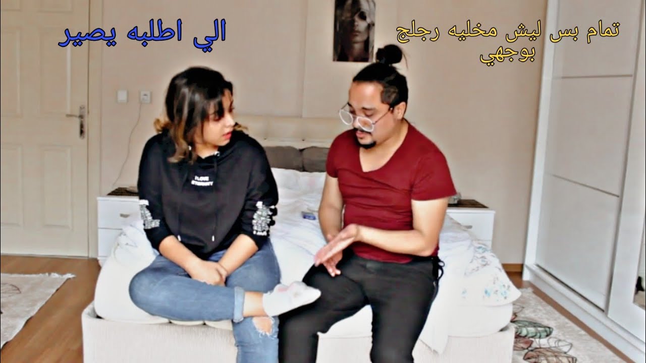 رشيد ورشيده : الاخت من تمسك  شي على اخوها.. ذلته