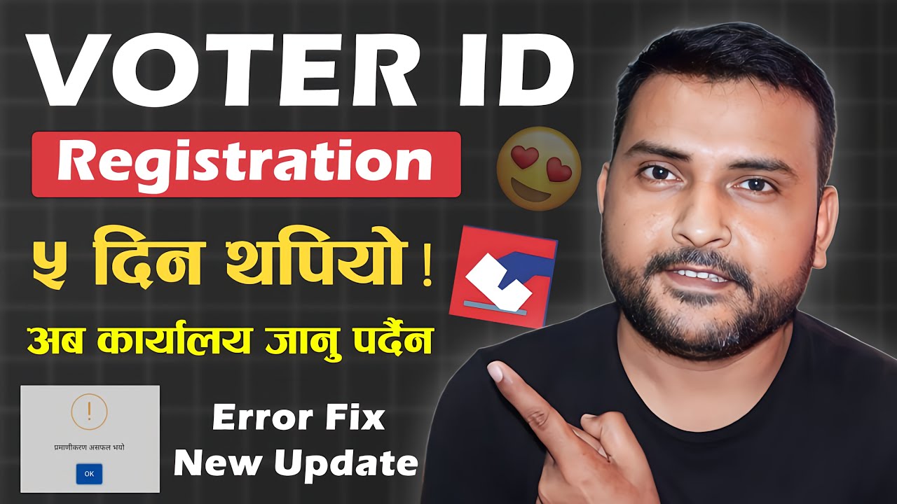 Voter Card Online Registration Nepal New Update | Voter ID Registration Date Extended by 5 Days!