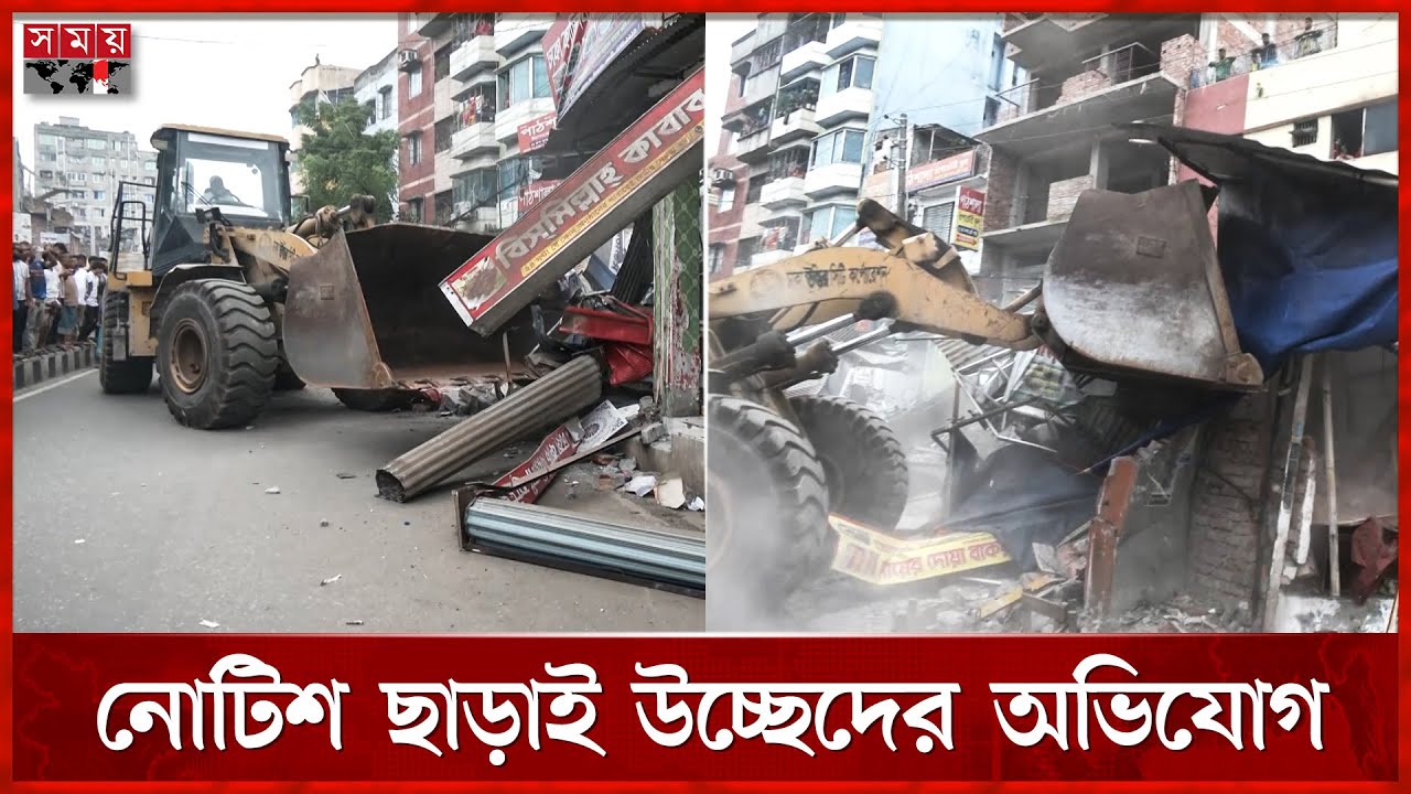 পল্লবীতে ফুটপাত দখলমুক্ত | DNCC | Eviction | Pallabi | Dhaka News | Somoy TV