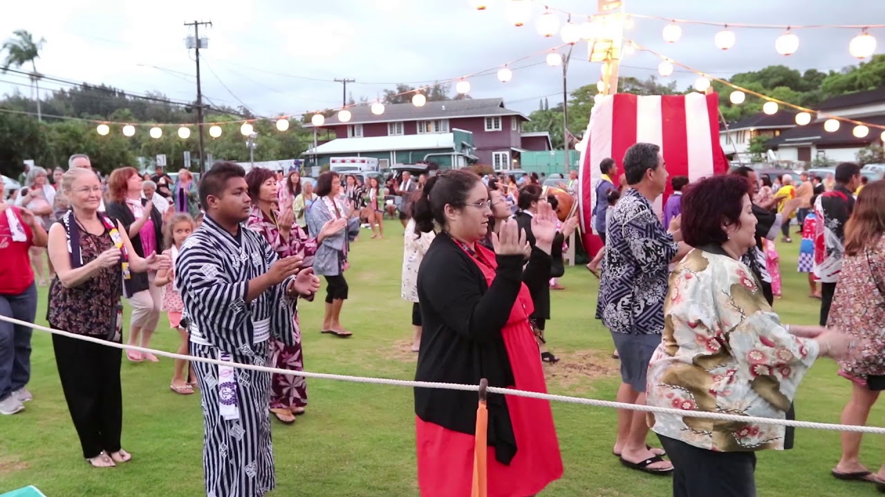 2018 Bon Dance at Lihue Hongwanji Mission (Friday Night)