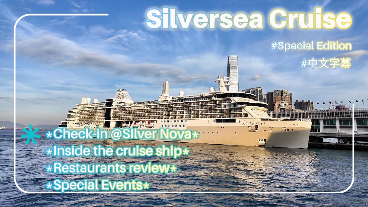 [Check-in] Silversea cruise ship - Silver Nova  [ 銀海郵輪]. 入住銀新星郵輪. 造型師旅行者.@bowiewongworld