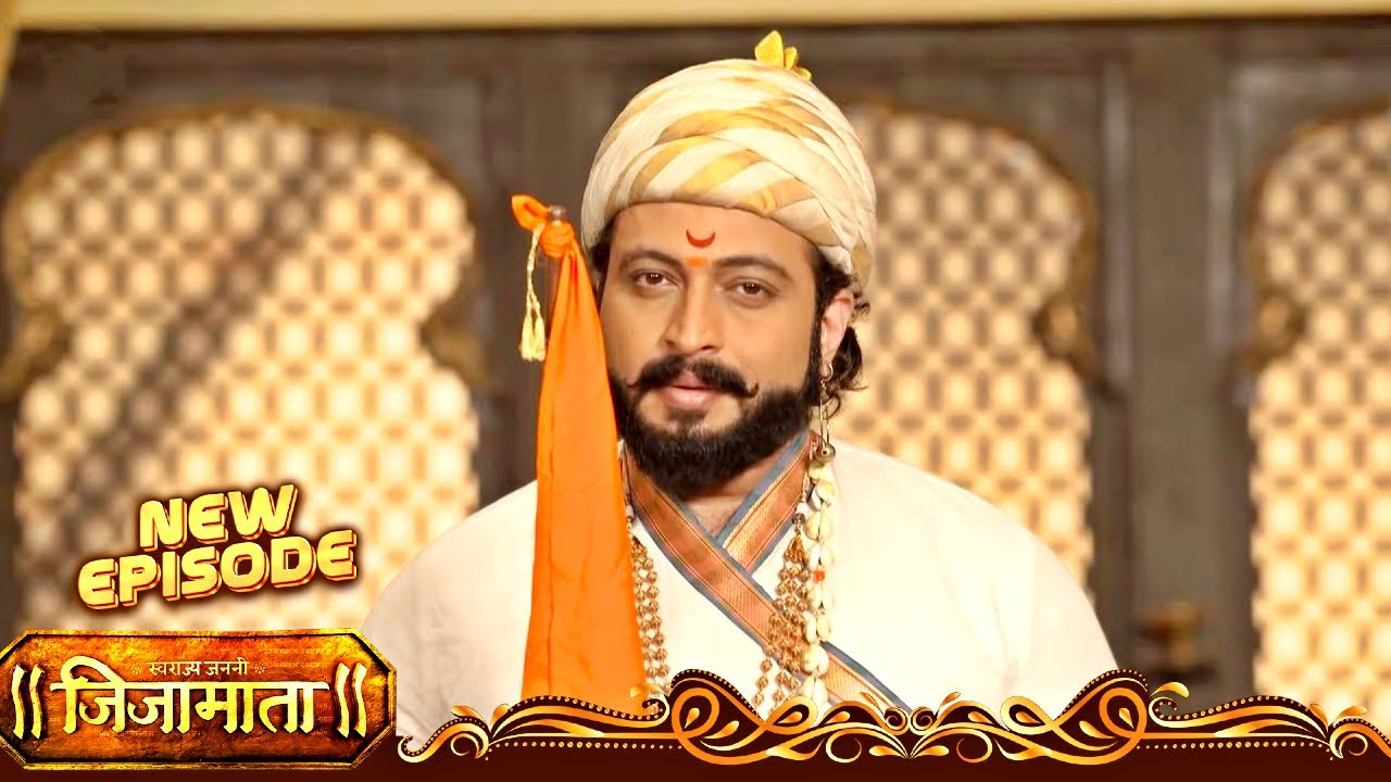 खानानं कितीही चौक्या बदल्या तरी लाल महालात घुसायचंच | Swarajya Janani Jijamata - Full Episode - 482